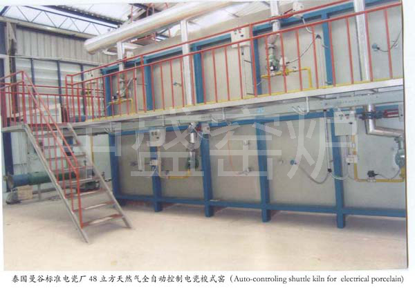 出口泰国30立方梭式窑点火成功