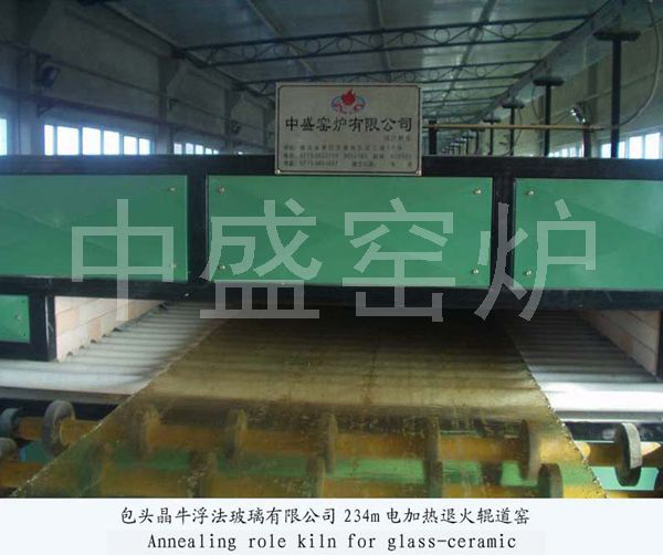 Electric heating annealing kiln